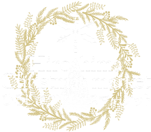 Hiroshima Christmas market ひろしまクリスマスマーケット