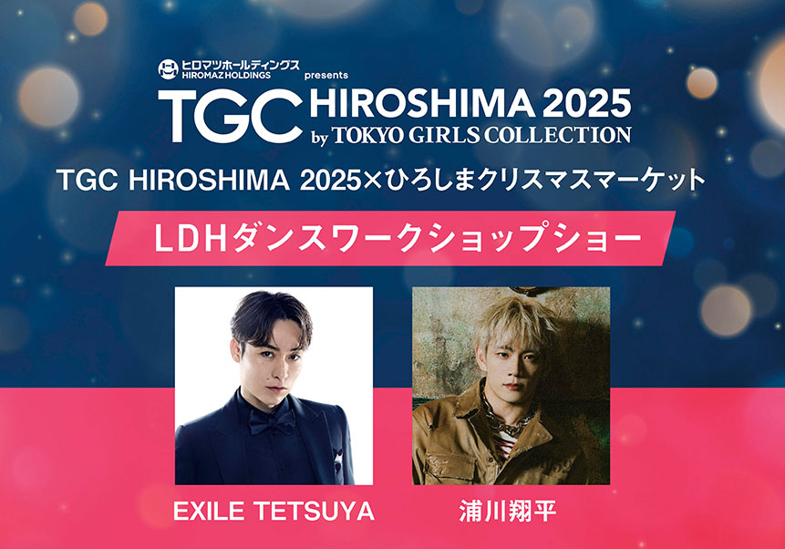 ダンスワークショップ